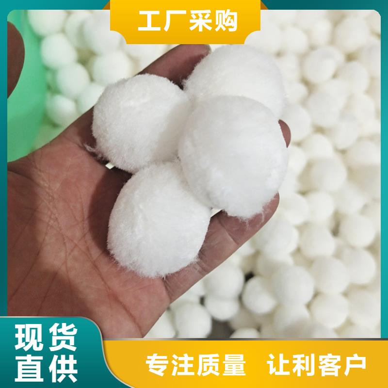 【纤维球】 石英砂联系厂家
