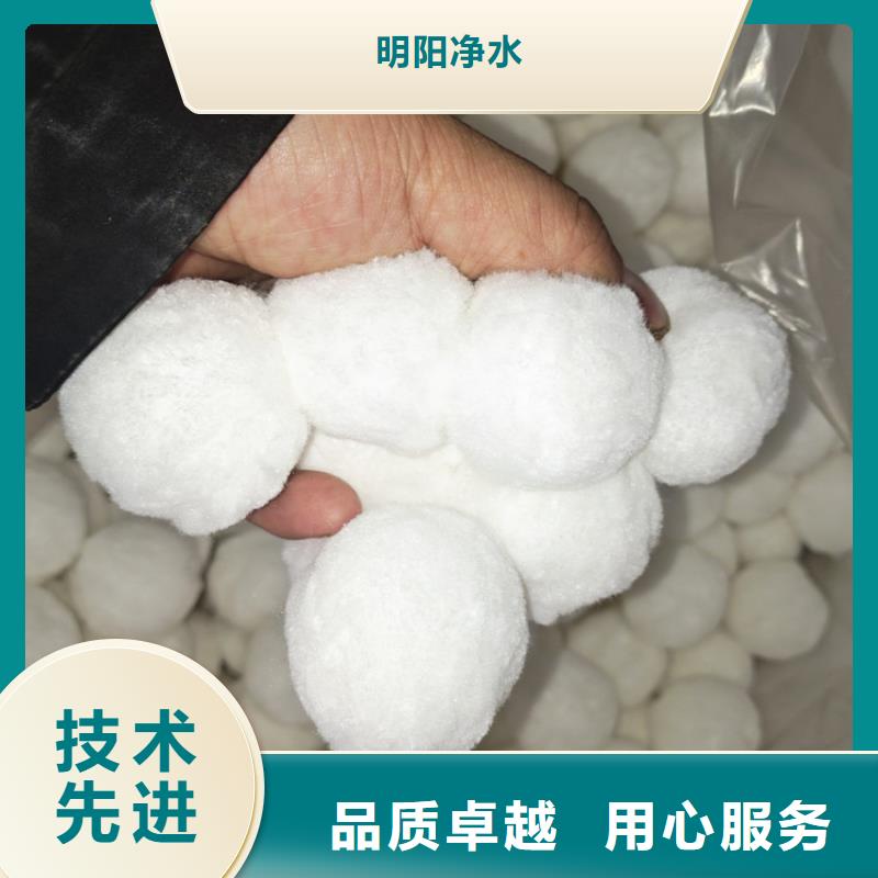 纤维球【无烟煤滤料】好产品放心购