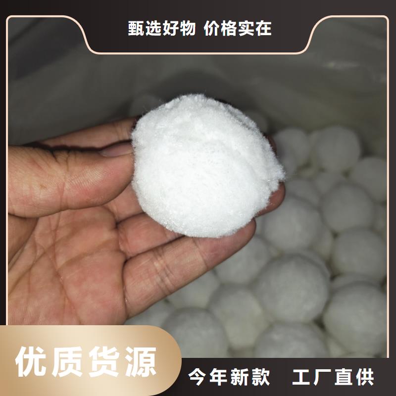 纤维球石英砂品质做服务