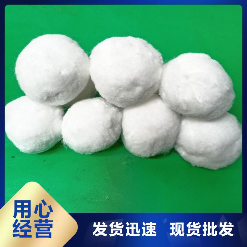 纤维球聚丙烯酰胺助凝剂专注产品质量与服务