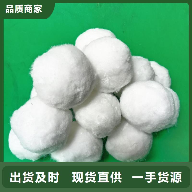 纤维球无烟煤滤料真实拍摄品质可靠