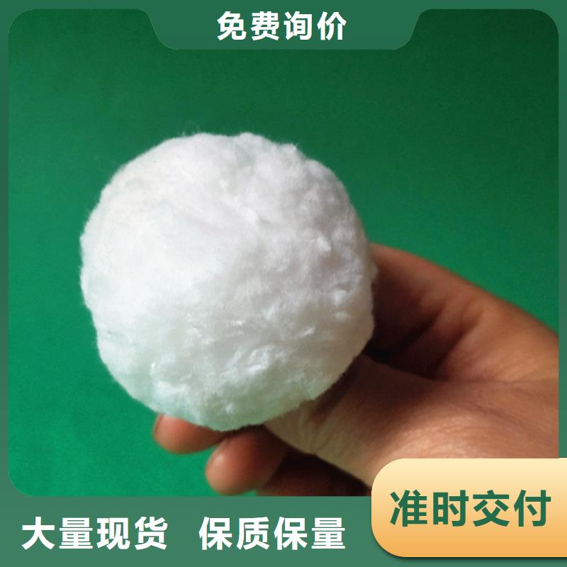 纤维球蜂窝斜管加工定制