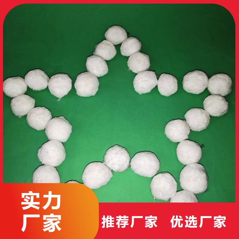 |嫩江|五大连池|牡丹江|佳木斯|大兴安岭|绥化|齐齐哈尔|大庆明阳【 纤维球氧化铁脱硫剂现货交易】