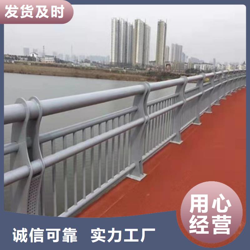 严选用料【 桥梁防撞栏杆,河道防撞护栏厂家把实惠留给您】