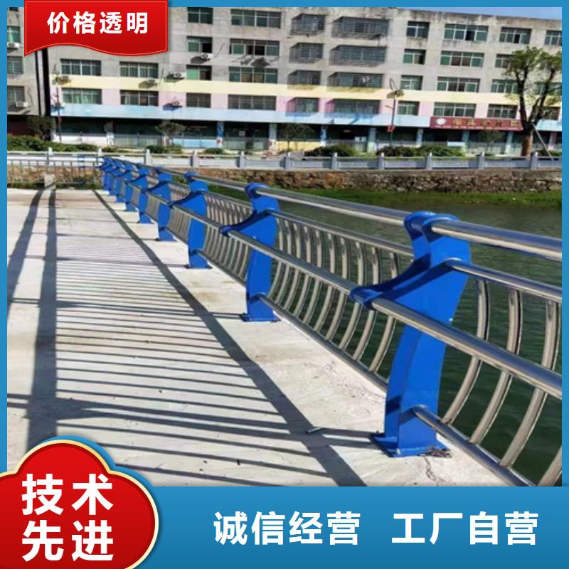 聚宜兴不锈钢复合管栏杆【桥梁防撞栏杆】 不锈钢复合管栏杆厂家库存充足aq00.com