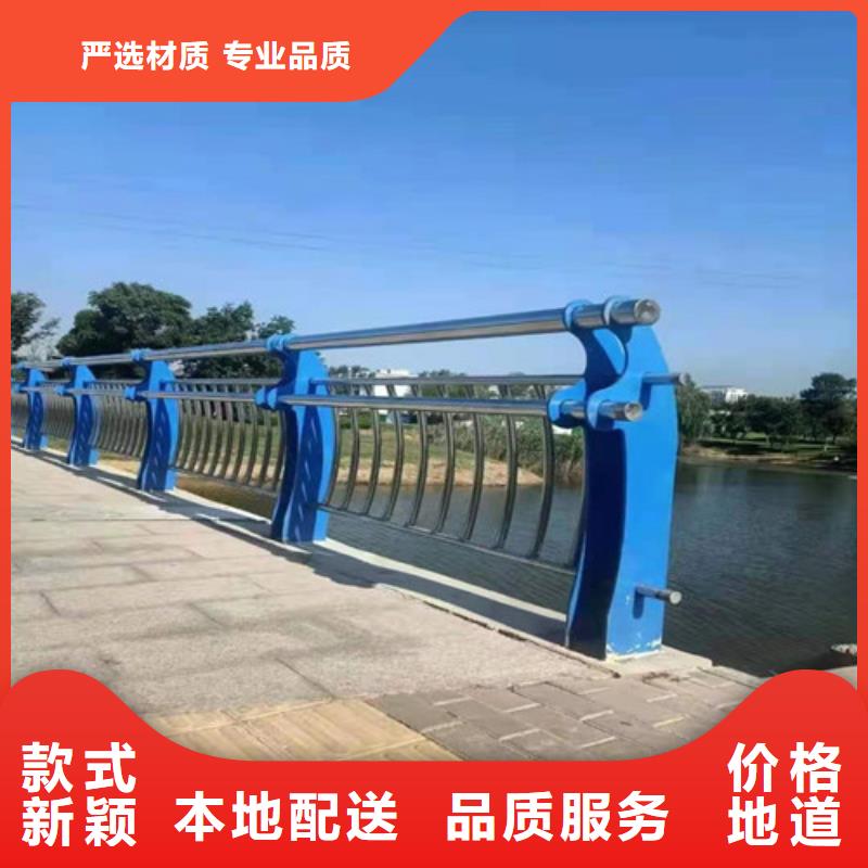 桥梁防撞栏杆镀锌静电喷塑护栏管厂家敢与同行比服务
