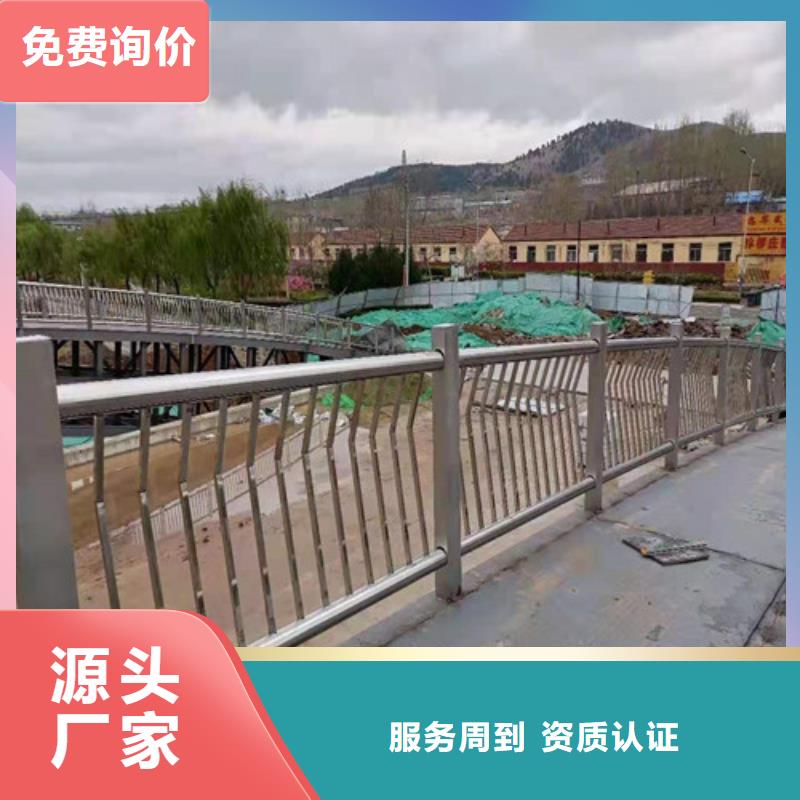 不锈钢复合管栏杆视频-不锈钢复合管栏杆-安徽省蚌埠市同城生产厂家-固镇|淮上|合肥|滁州|马鞍山|芜湖|池州