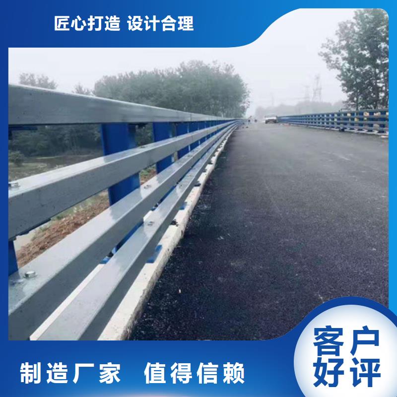 聚宜兴不锈钢复合管栏杆【桥梁防撞栏杆】 不锈钢复合管栏杆厂家库存充足aq00.com