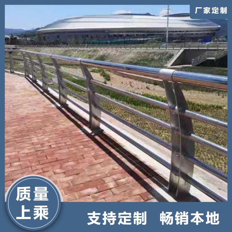聚宜兴桥梁防撞栏杆-【不锈钢复合管厂家】选择我们没错-阿奇乐乐