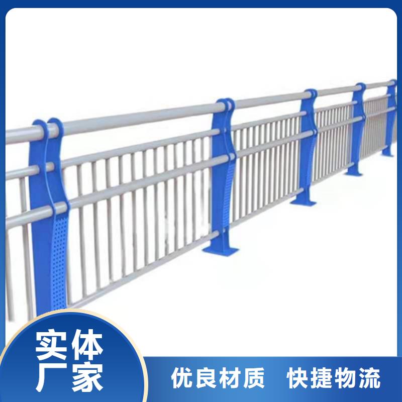 【用心做品质桥梁防撞栏杆 道路隔离护栏经销商】-聚宜兴金属制品有限公司
