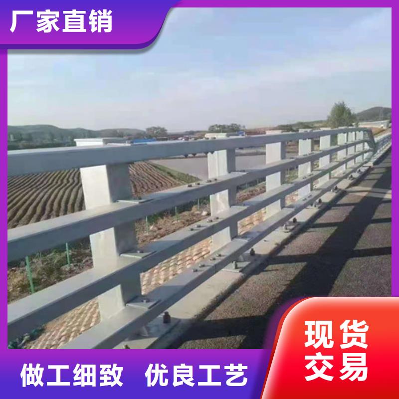 不锈钢复合管栏杆-视频-不锈钢复合管栏杆_贵州省毕节市市场覆盖大方|赫章|黔西南|黔南|黔东南|贵阳|遵义等