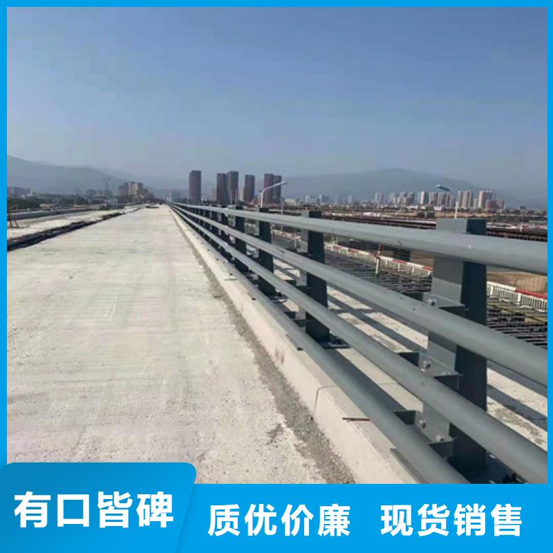不锈钢复合管栏杆视频-不锈钢复合管栏杆-安徽省蚌埠市同城生产厂家-固镇|淮上|合肥|滁州|马鞍山|芜湖|池州
