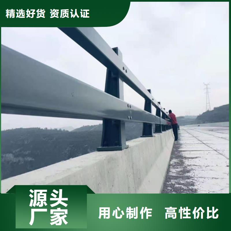 聚宜兴不锈钢复合管栏杆【桥梁防撞栏杆】-防撞护栏立柱价格今年新款
