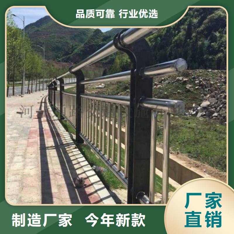 桥梁防撞栏杆 【不锈钢木纹转印栏杆厂家】定制定做-聚金属制品(宜春市分公司)