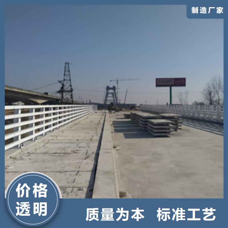 不锈钢复合管栏杆视频-毕节市不锈钢复合管栏杆-【本土】可服务区域纳雍|黔西|铜仁|黔南|黔西南|六盘水|贵阳