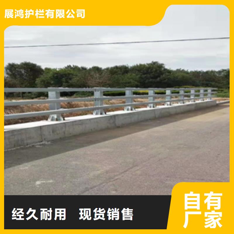 聚宜兴不锈钢复合管栏杆【桥梁防撞栏杆 不锈钢复合管厂家型号齐全】aq00.com