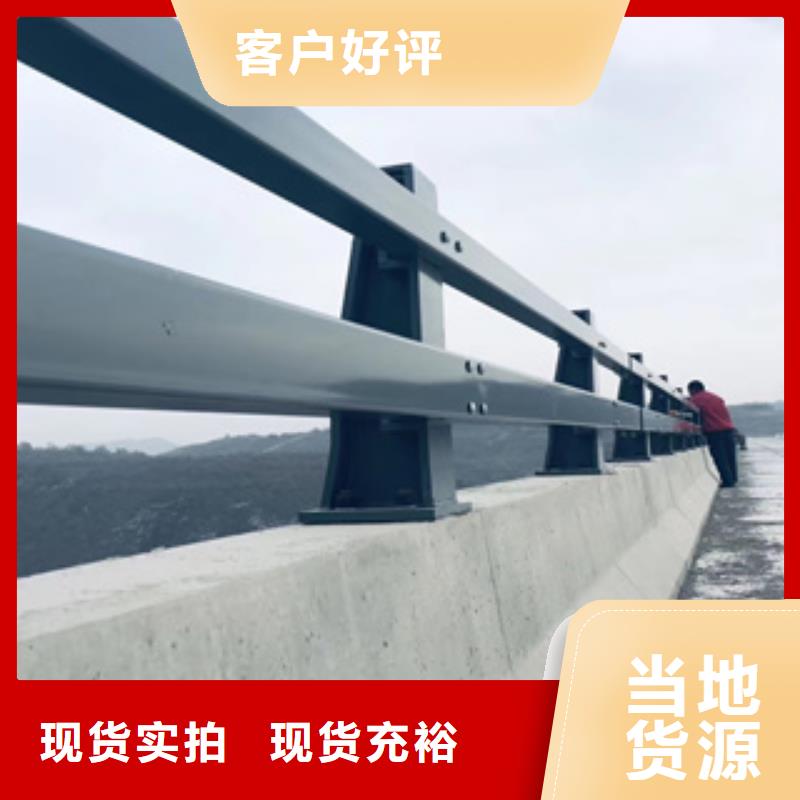 不锈钢复合管栏杆视频-砀山|泗县|宣城|马鞍山|蚌埠|滁州不锈钢复合管栏杆厂家直销供货稳定-聚金属制品(宿州市分公司)