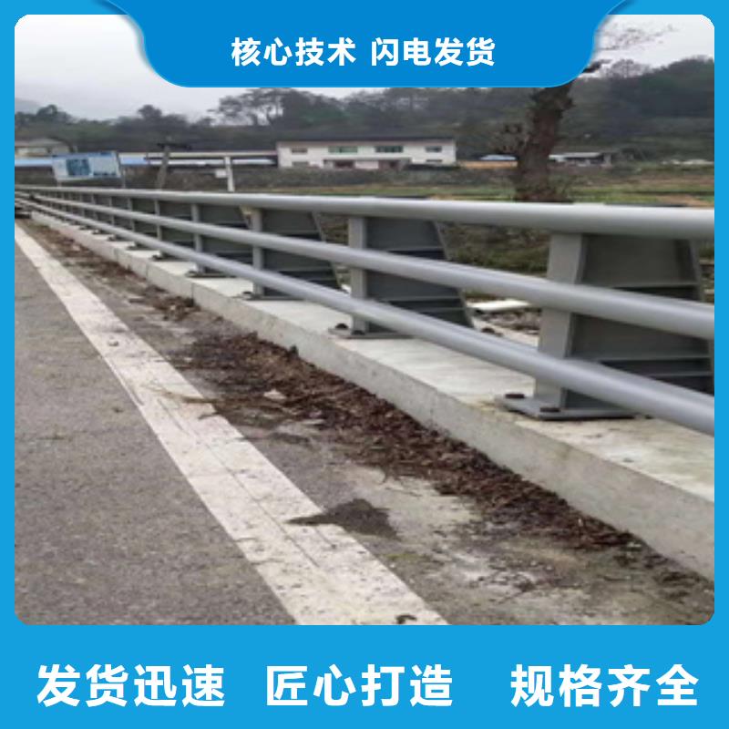 不锈钢复合管栏杆视频-不锈钢复合管栏杆-安徽省蚌埠市同城生产厂家-固镇|淮上|合肥|滁州|马鞍山|芜湖|池州