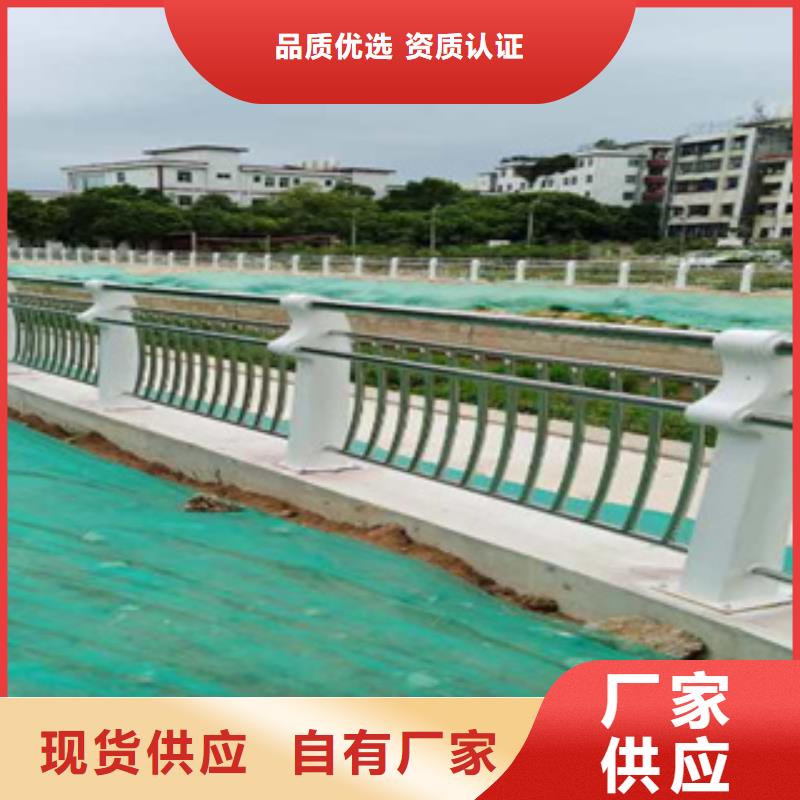 广东省坂田街道碳素钢复合管桥梁护栏款式新颖的