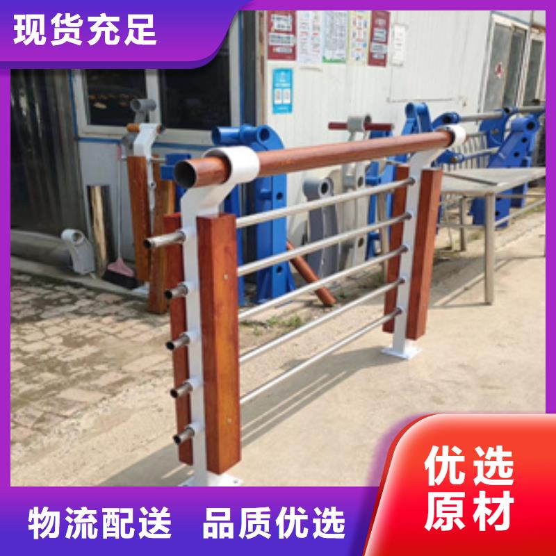 铝合金灯光照明栏杆择优