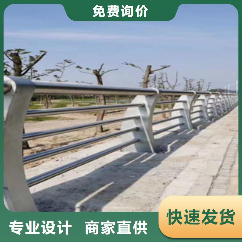 瞧！304不锈钢复合管栏杆报价