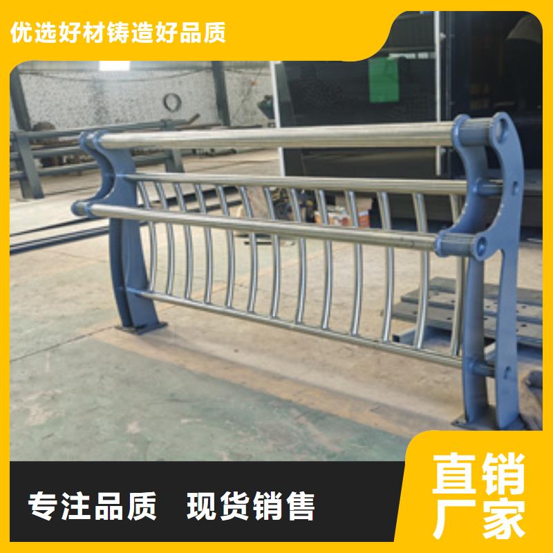 【不锈钢复合管】桥梁防撞护栏厂家追求品质同城公司