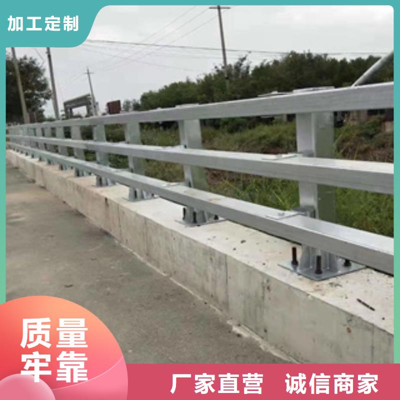 不锈钢复合管栏杆视频-不锈钢复合管栏杆-聚金属制品(贵港市分公司)服务区域港北|桂平|崇左|南宁|桂林|百色|柳州|来宾