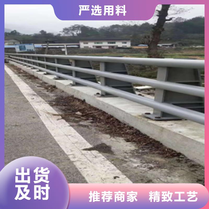 不锈钢复合管道路隔离护栏免费询价