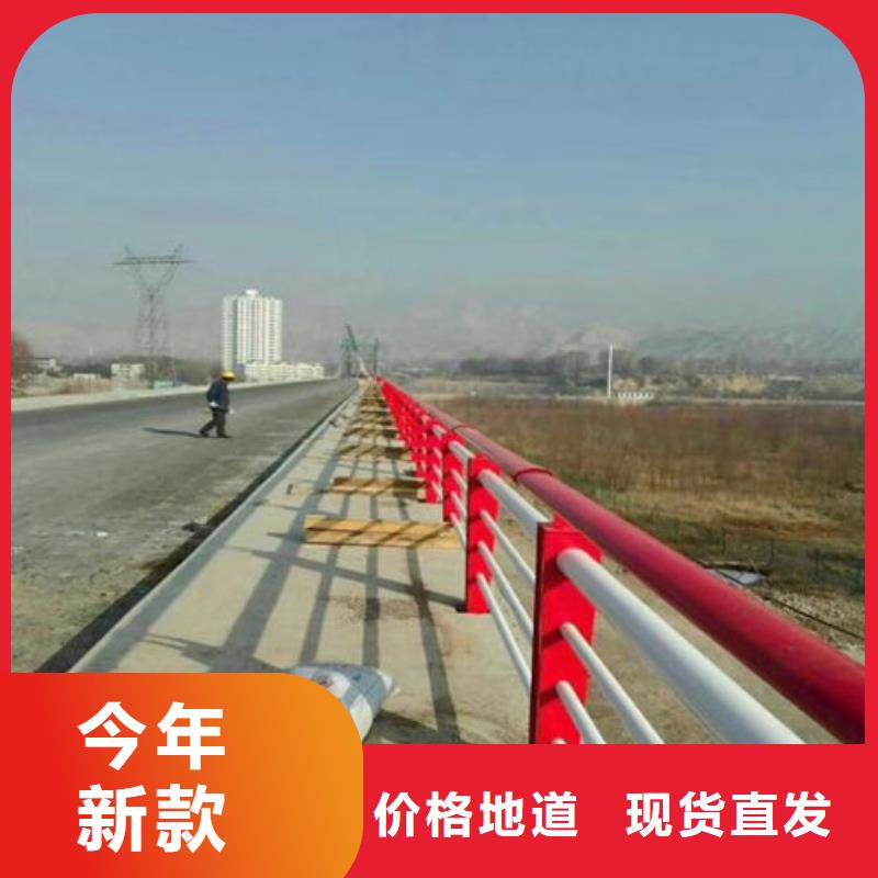|西昌|甘洛|成都|绵阳|乐山|雅安|资阳聚宜兴护栏新【不锈钢复合管厂家】选择我们选择放心