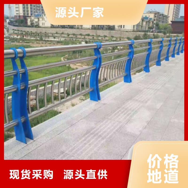 护栏新-不锈钢复合管厂家源厂直接供货