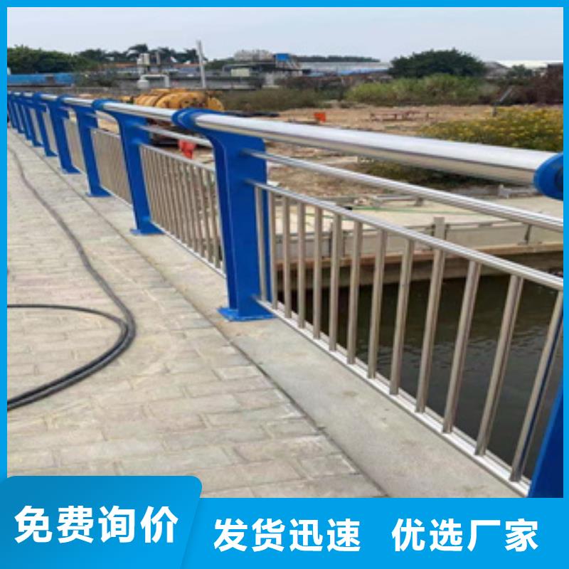 护栏新河道防撞护栏厂家价格透明