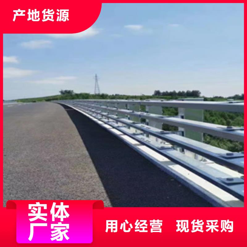 不锈钢复合管栏杆视频-不锈钢复合管栏杆-聚金属制品(随州市分公司)服务区域广水|曾都|宜昌|十堰|黄石|孝感|荆门