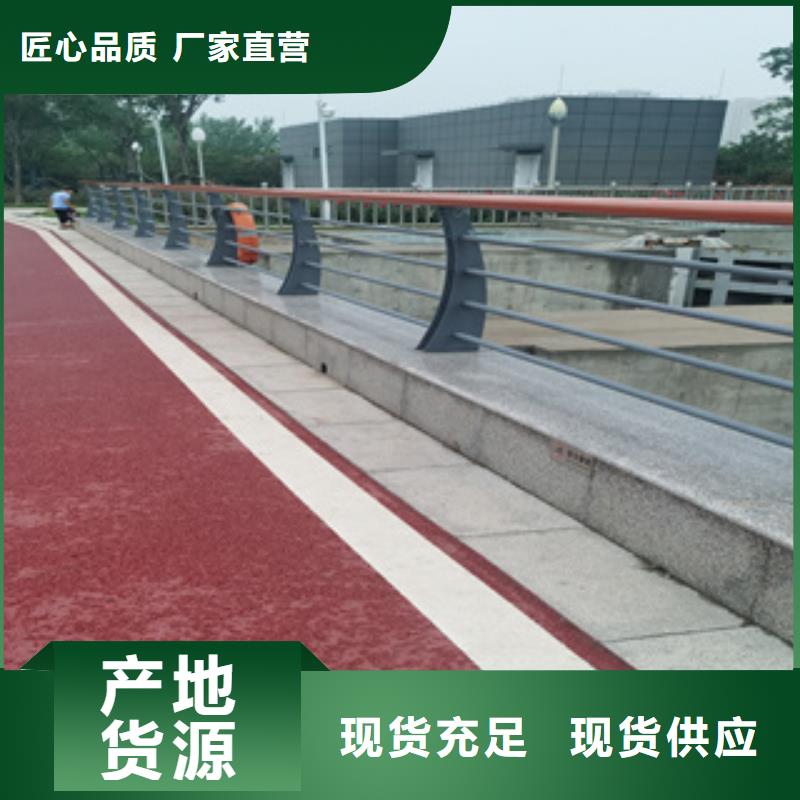 【护栏新不锈钢复合管栏杆品质信得过】