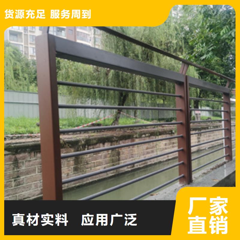 聚宜兴不锈钢复合管栏杆【 护栏新 防撞护栏立柱厂家质量优选】阿奇乐乐