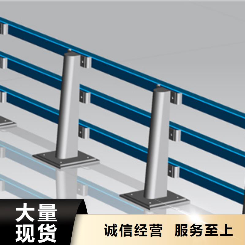 护栏新河道防撞护栏厂家价格透明