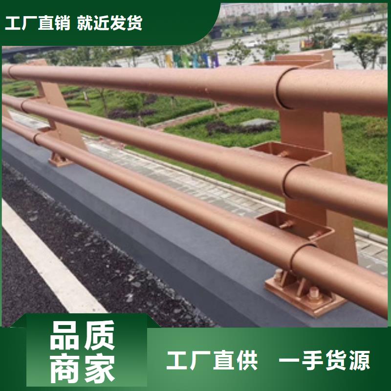 |西昌|甘洛|成都|绵阳|乐山|雅安|资阳聚宜兴护栏新【不锈钢复合管厂家】选择我们选择放心