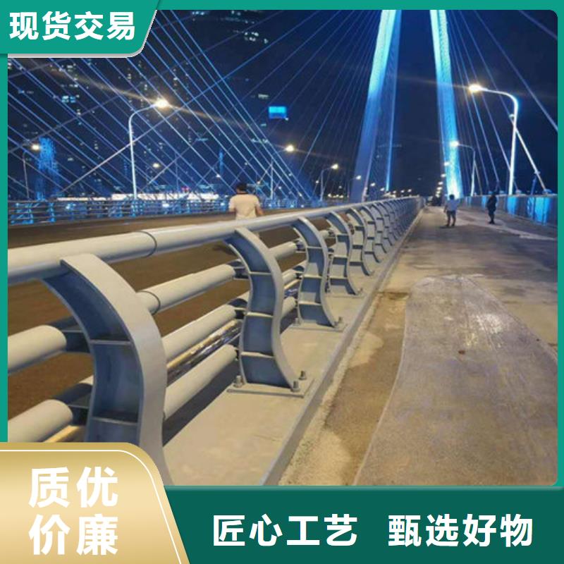 304不锈钢复合管栏杆中心