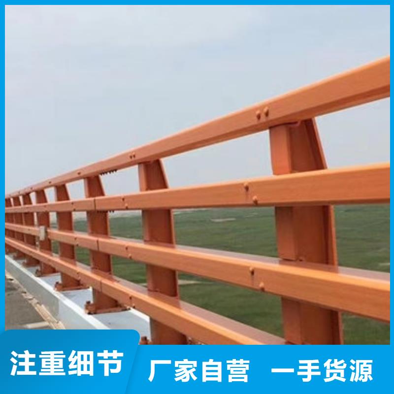 不锈钢复合管栏杆-视频-不锈钢复合管栏杆-聚金属制品(长春市分公司)服务区域宽城|南关|吉林|延边|四平|辽源|通化