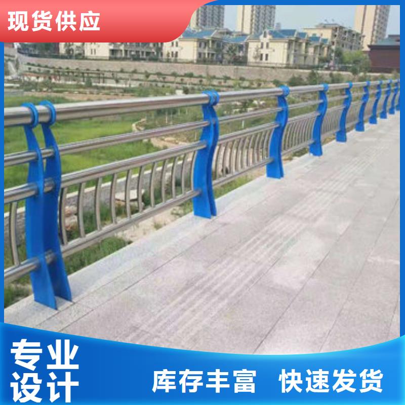 【 护栏新_桥梁防撞护栏厂家工厂认证】-聚金属制品(文山市分公司)|覆盖地域麻栗坡|丘北|丽江|楚雄|迪庆|德宏|保山|普洱|临沧