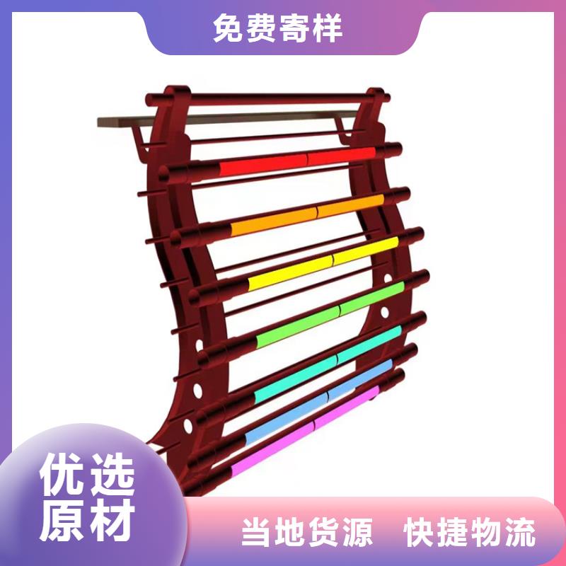 复合管防撞栏杆供应厂家