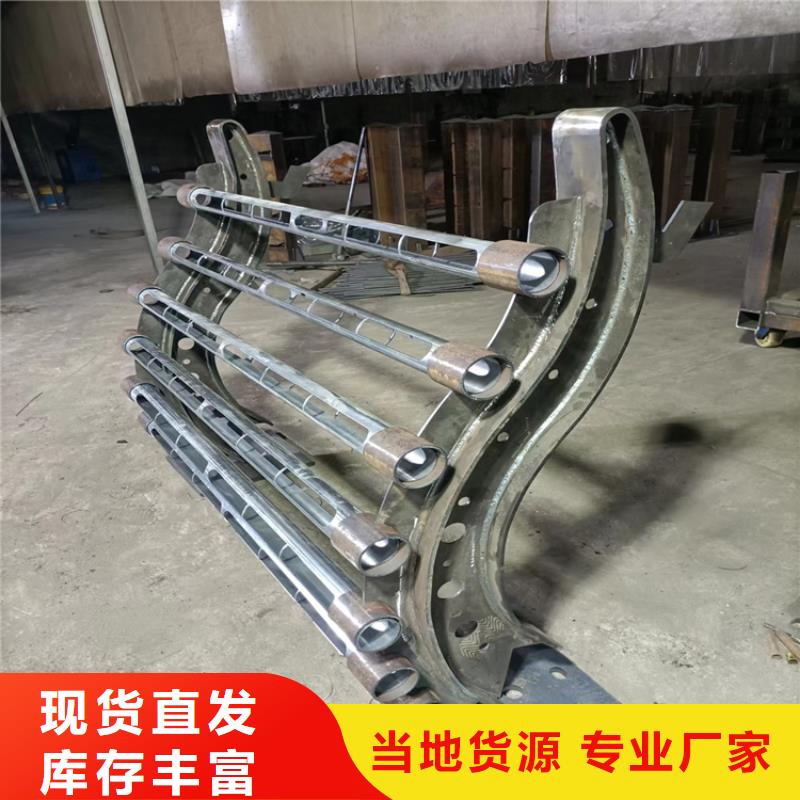 不锈钢复合管栏杆视频-辽宁省丹东市聚宜兴不锈钢复合管栏杆可服务区域振兴|振安|铁岭|锦州|辽阳|葫芦岛等