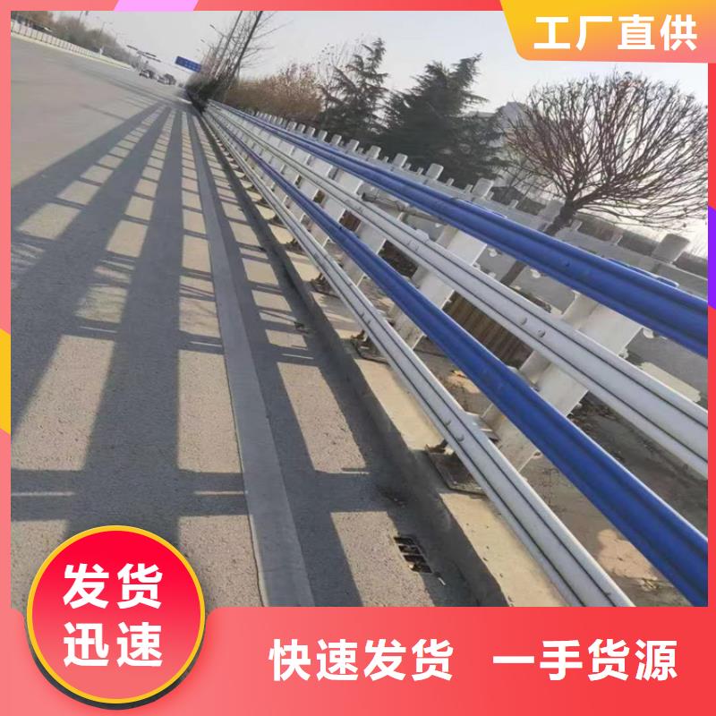 聚宜兴【氟碳漆喷塑防撞护栏】 道路隔离护栏厂家实力厂家-业务覆盖区域|肇源|肇州|绥化|牡丹江|齐齐哈尔|鹤岗|大兴安岭-阿奇乐乐