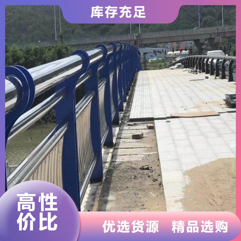 零售！椭圆管喷塑河道栏杆