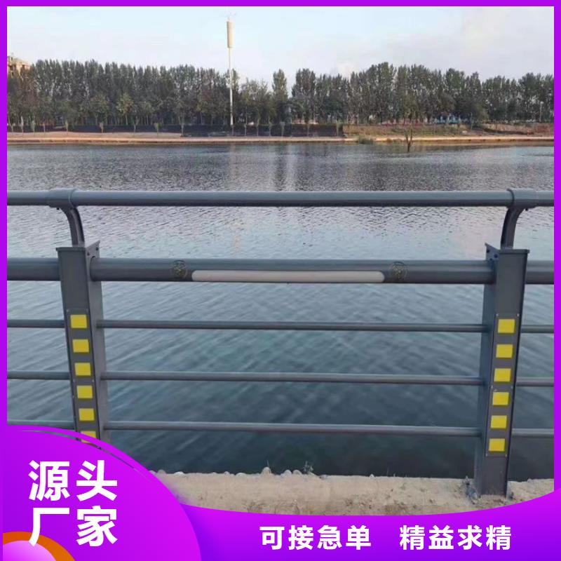 不锈钢复合管栏杆视频-辽宁省丹东市聚宜兴不锈钢复合管栏杆可服务区域振兴|振安|铁岭|锦州|辽阳|葫芦岛等
