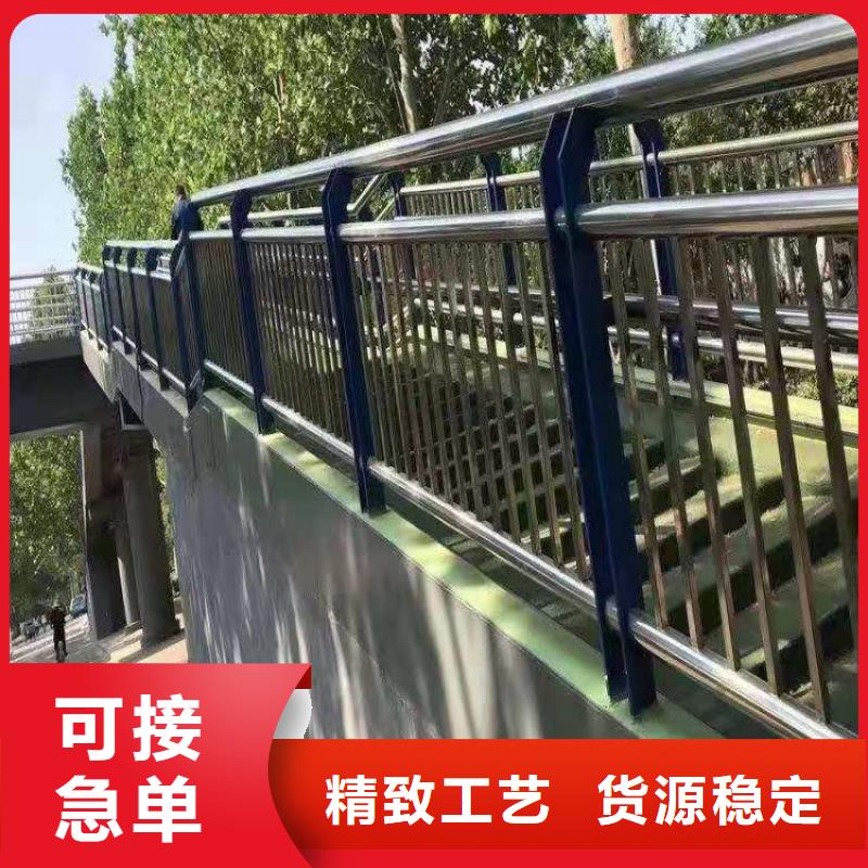 【铝合金护栏】河道防撞护栏品质可靠|不锈钢复合管栏杆-聚金属制品(三门峡市分公司)