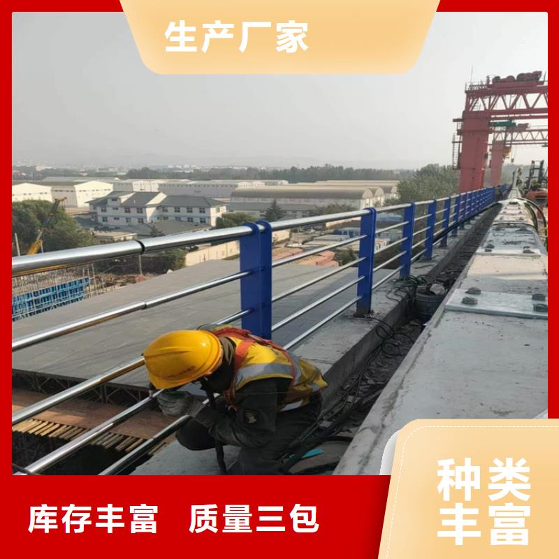 聚宜兴不锈钢复合管栏杆【铝合金护栏】-景观灯光护栏价格有优势aq00.com