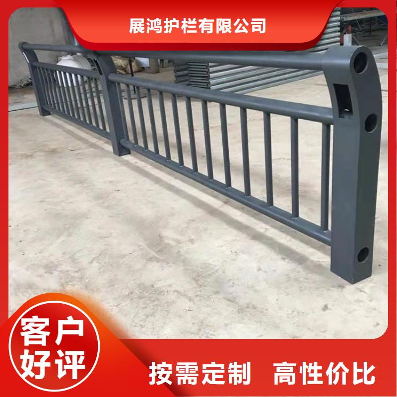 工厂价格的【可定制铝合金护栏,碳素复合管厂家供应商】