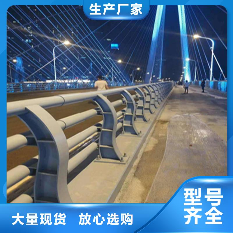 工厂价格的【可定制铝合金护栏,碳素复合管厂家供应商】