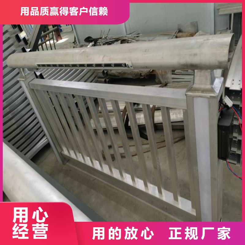 201不锈钢复合管护栏线条流畅