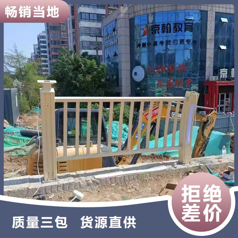 铝合金护栏城市景观防护栏实体厂家